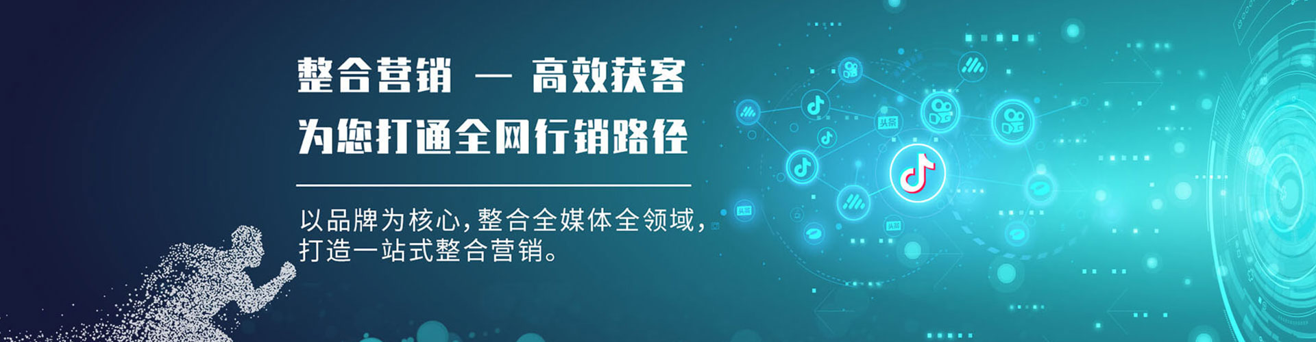 黄陵百度搜索推广