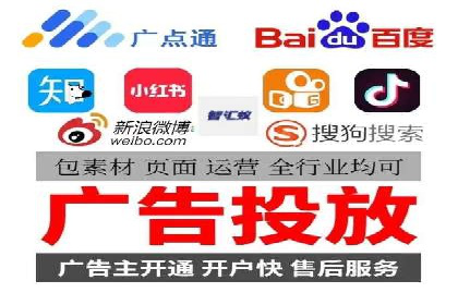 百度推广的创意广告形式案例