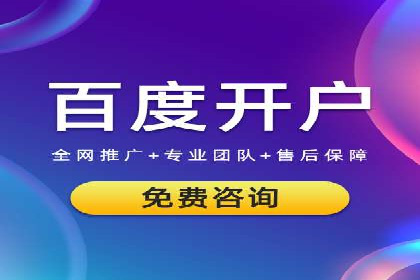 案例解析：SEM托管代运营助力企业转型